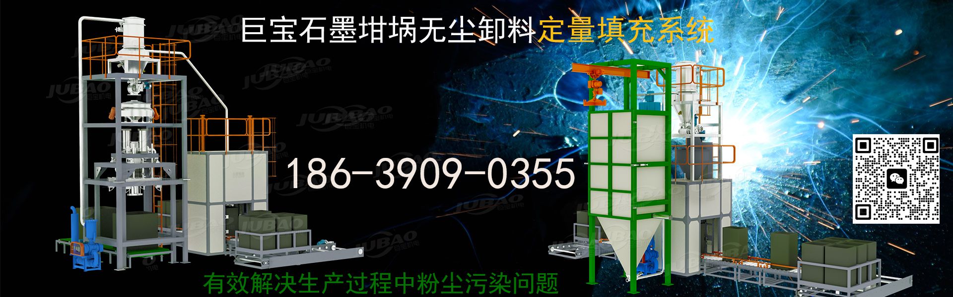 解決500目?jī)?nèi)精細(xì)粉末因強(qiáng)吸附性、易團(tuán)聚、高靜電等造成的堵網(wǎng)問(wèn)題